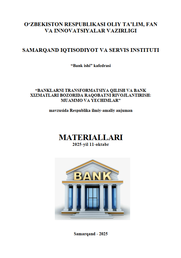 “BANKLARNI TRANSFORMATSIYA QILISH VA BANK XIZMATLARI BOZORIDA RAQOBATNI RIVOJLANTIRISH: MUAMMO VA YECHIMLAR” mavzusida Respublika ilmiy-amaliy anjuman MATERIALLARI