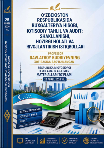 Основные требования к аудиту в условиях перехода на МСФО // Oʻzbekiston respublikasida buxgalteriya hisobi, iqtisodiy tahlil va audit: shakllanishi, hozirgi holati va rivojlantirish istiqbollari” mavzusidagi professor Davlatboy Kudbiyevning xotirasiga bag