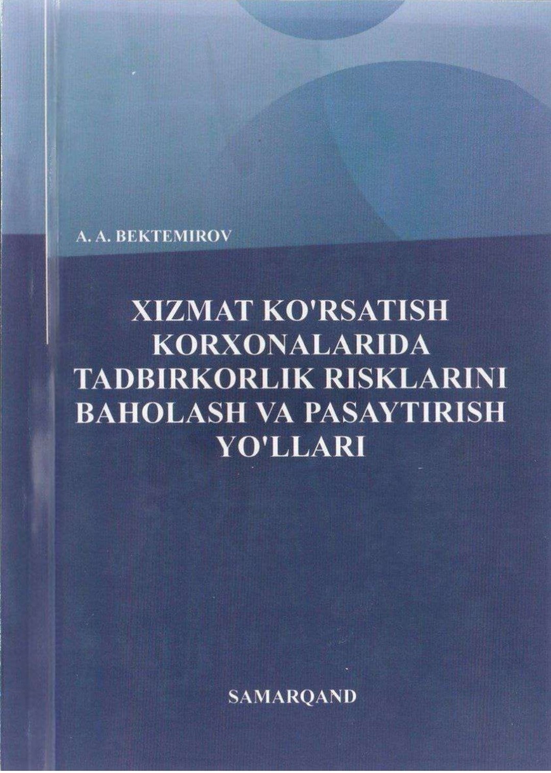 Xizmat ko‘rsatish korxonalarida tadbirkorlik risklarini baholash va pasaytirish yo‘llari.