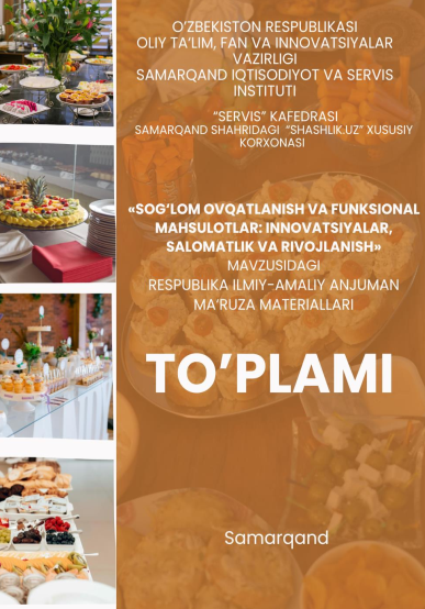 HUDUDLARGA TURISTLAR OQIMINI OSHIRISHNING TASHKILIY MEXANIZMINI TAKOMILLASHTIRISH YO‘NALISHLARI