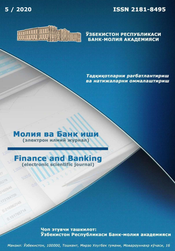 Методика расчета показателей, характеризующих макроэкономическое развитие аудиторских услуг.