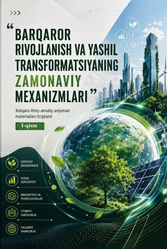 Xizmatlar sohasida kichik biznes korxonalarni innovatsion rivojlantirishda raqamli texnologiyalarning o‘rni