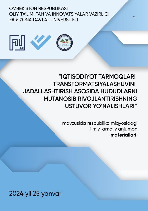 TRANSFORMATION OF EDUCATIONAL SERVICES IN THE CONTEXT OF DIGITAL TECHNOLOGIES