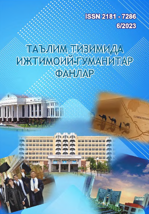 МЕТОДИЧЕСКИЕ ОСНОВЫ ОЦЕНКИ КАЧЕСТВА И КОНКУРЕНТОСПОСОБНОСТИ УСЛУГ ОРГАНИЗАЦИЙ ВЫСШЕГО ОБРАЗОВАНИЯ НА МЕЖДУНАРОДНОМ РЫНКЕ ОБРАЗОВАТЕЛЬНЫХ УСЛУГ