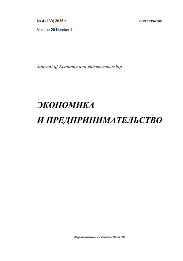 Направления устойчивого развития пустынно-пастбищного животноводства в условиях рыночной экономики