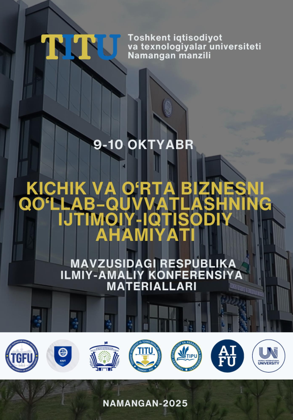 СКОРИНГ-АНАЛИЗ КАК МЕТОД ПОВЫШЕНИЯ ЭФФЕКТИВНОСТИ ПРОМЫШЛЕННОГО ПРЕДПРИЯТИЯ
