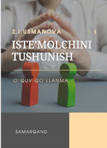 Iste'molchini tushunish