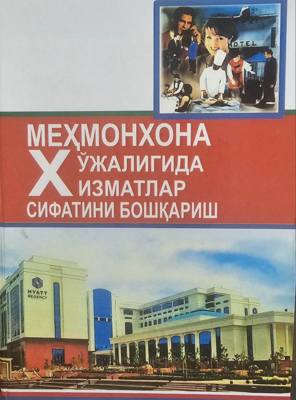 Mehmonxona xo‘jaligida xizmatlar sifatini boshqarish