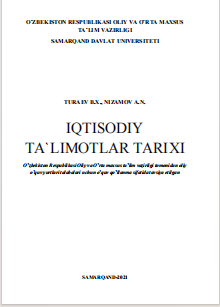 Iqtisodiy ta`limotlar tarixi