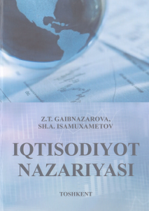 Iqtisodiyot nazariyasi