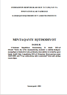 Mintaqaviy iqtisodiyot
