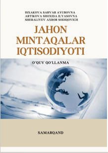 Jahon mintaqalari iqtisodiyoti