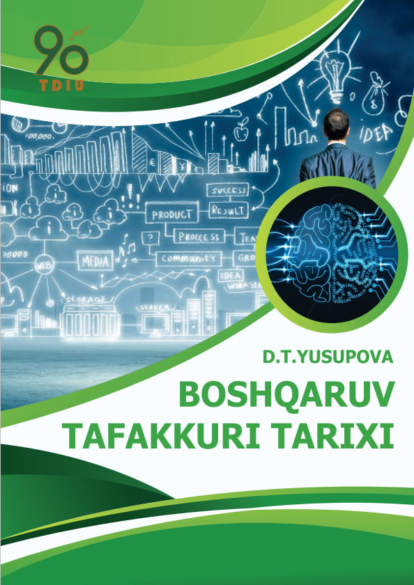 Boshqaruv tafakkuri tarixi