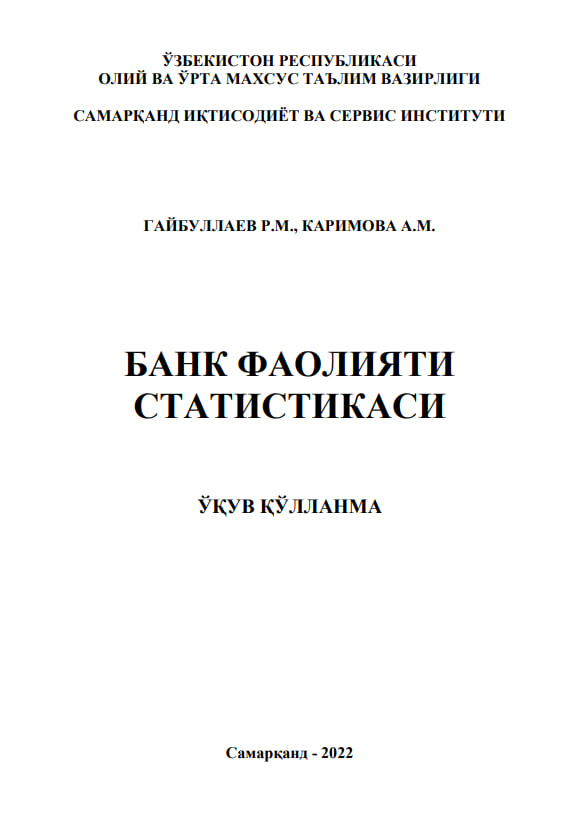 БАНК ФАОЛИЯТИ СТАТИСТИКАСИ