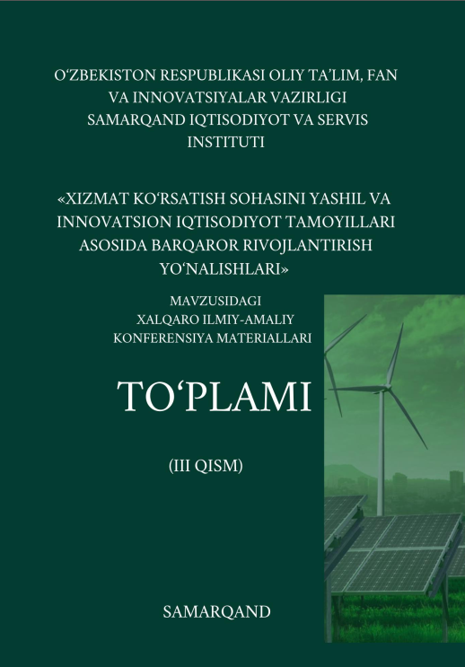 SUG‘URTA ZAXIRALARINING MOHIYATI, TASNIFI VA SHAKLLANTIRISH TAMOYILLARI