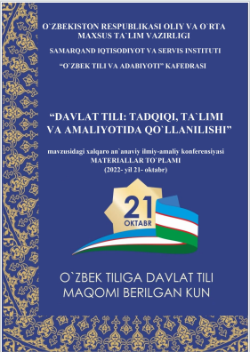 “Davlat tili: tadqiqi, taʼlimi va amaliyotda qo‘llanilishi” mavzusidagi  Xalqaro anʼanaviy ilmiy-amaliy konferensiyasi materiallari