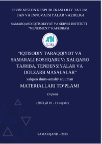 Iqtisodiy taraqqiyot va samarali boshqaruv: xalqaro tajriba, tendensiyalar  va dolzarb masalalar// Xalqaro ilmiy-amaliy anjuman materiallari
