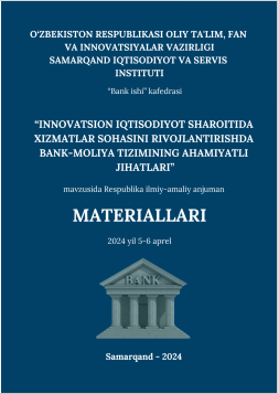 Innovatsion iqtisodiyot sharoitida xizmatlar sohasini rivojlantirishda  bank-moliya tizimining ahamiyatli jihatlari: Respublika ilmiy-amaliy anjuman  materiallari