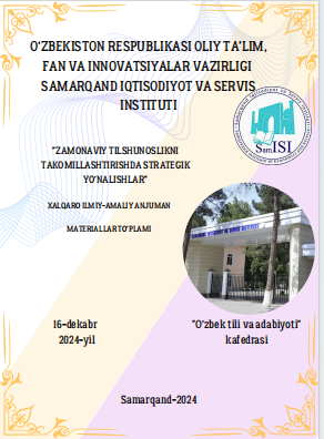 “Zamonaviy tilshunoslikni takomillashtirishda strategik  yo'nalishlar” mavzusidagi xalqaro ilmiy-amaliy anjumani materiallari