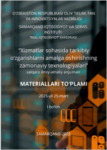 Xizmatlar sohasida tarkibiy o‘zgarishlarni amalga oshirishning zamonaviy  texnologiyalari // xalqaro ilmiy-amaliy anjuman materiallari