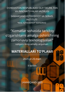 Xizmatlar sohasida tarkibiy o‘zgarishlarni amalga oshirishning zamonaviy  texnologiyalari // xalqaro ilmiy-amaliy anjuman materiallari