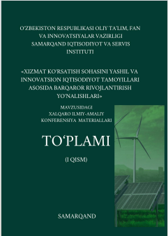 Xizmat ko‘rsatish sohasini yashil va innovatsion iqtisodiyot tamoyillari asosida  barqaror rivojlantirish yo‘nalishlari /xalqaro ilmiy-amaliy konferensiyasi materiallari  (I qism).
