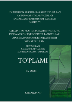 Xizmat ko‘rsatish sohasini yashil va innovatsion iqtisodiyot tamoyillari asosida  barqaror rivojlantirish yo‘nalishlari /xalqaro ilmiy-amaliy konferensiyasi materiallari  (IV qism).