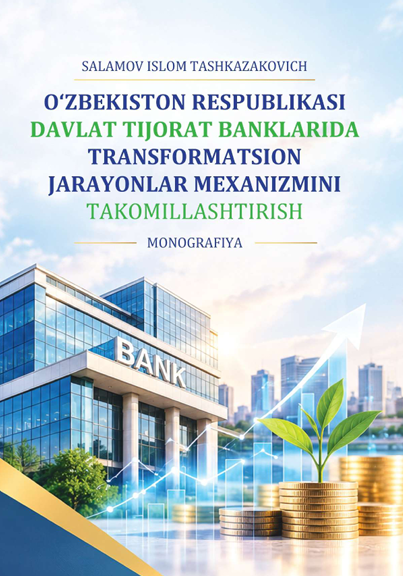 O‘zbekiston Respublikasi davlat tijorat banklarida transformatsion jarayonlar  mexanizmini takomillashtirish