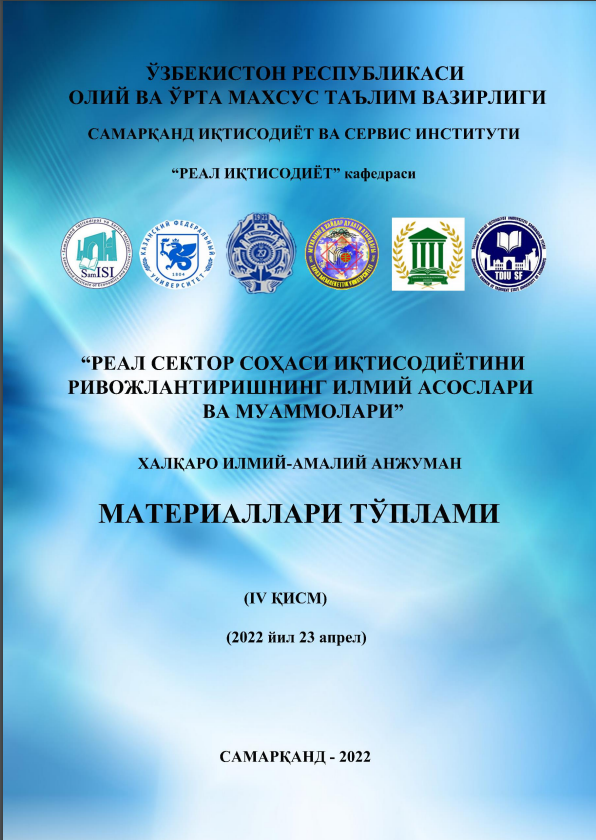 Turizm sohasi : ijtimoiy -iqtisodiy mohiyati, boshqa sohalar bilan o'zaro aloqasi va iqtisodiyotga ta'sir qilish mehanizmlari