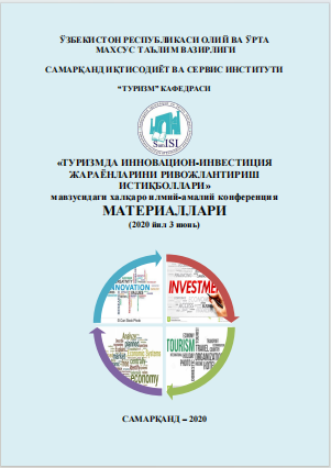 Туризмда инновацион-инвестиция жараёнларини ривожлантириш истиқбол- лари. /