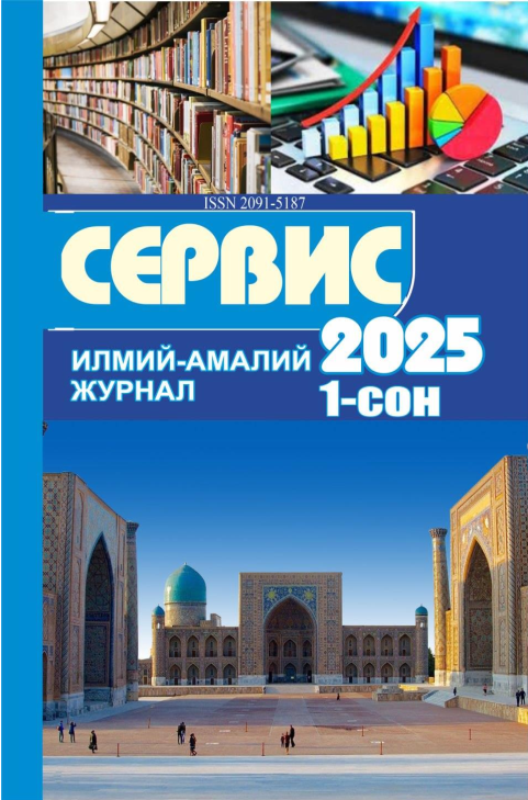 МАМЛАКАТИМИЗДА ТУРИЗМ СОҲАСИНИ РИВОЖЛАНТИРИШДА BIG DATA ТЕХНОЛОГИЯЛАРИДАН ФОЙДАЛАНИШ ЙЎЛЛАРИ
