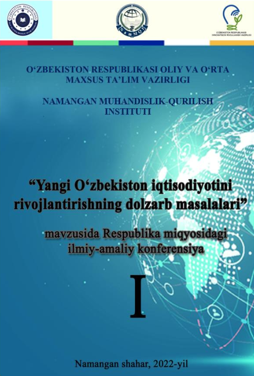 Инвестицион муҳитнинг самарадорлигини ошириш омиллари