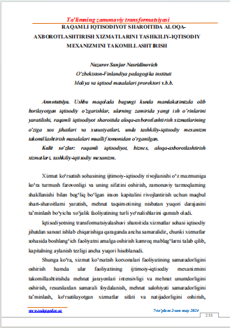 RAQAMLI IQTISODIYOT SHAROITIDA ALOQAAXBOROTLASHTIRISH XIZMATLARINI TASHKILIY-IQTISODIY  MEXANIZMINI TAKOMILLASHTIRISH