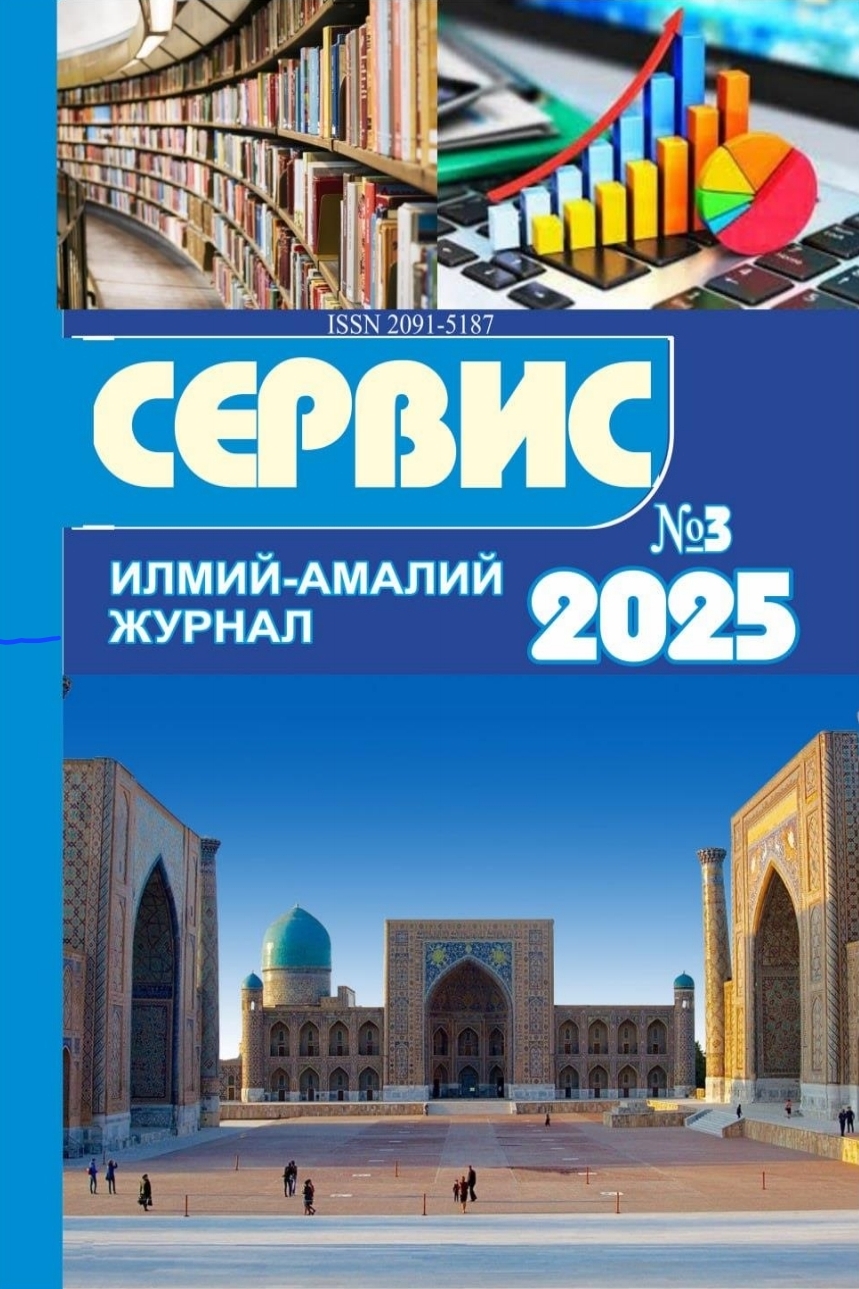 TURISTIK MINTAQALAR: ULARNI TASHKIL QILISH VA RIVOJLANTIRISHDA  RAYONLASHTIRISH XUSUSIYATLARI