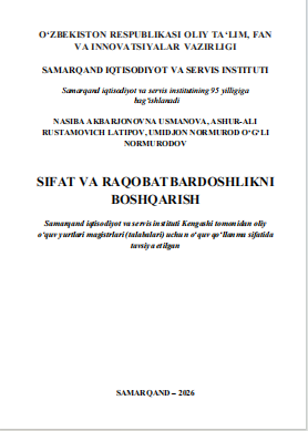 Sifat va raqobatdoshlikni boshqarish 