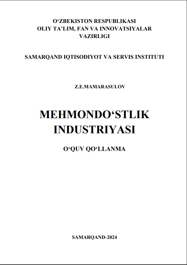 Mehmondo‘stlik industriyasi