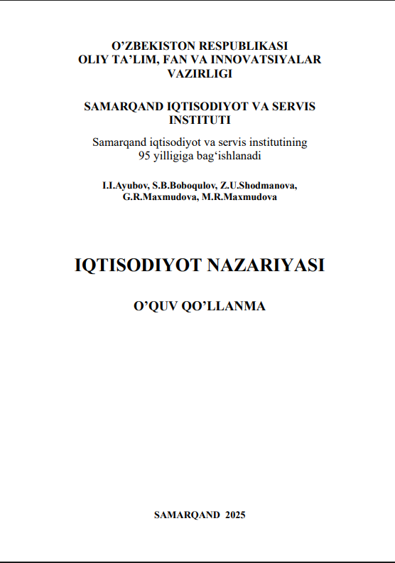 IQTISODYOT NAZARIYASI