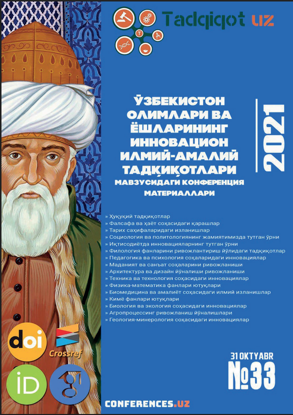 ИҚТИСОДИЁТГА КИРИТИЛАЁТГАН ИНВЕСТИЦИЯЛАР МИҚДОРИ МАМЛАКАТ ИҚТИСОДИЙ ЎСИШ СУРЪАТЛАРИНИ БЕЛГИЛОВЧИ ОМИЛДИР
