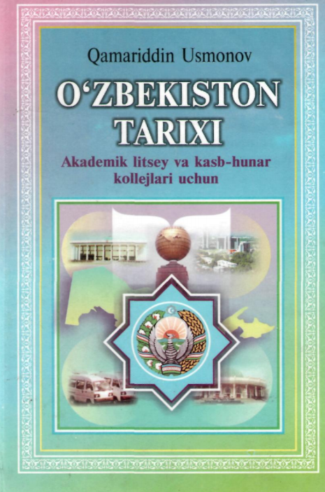 O'zbekiston tarixi. Darslik.