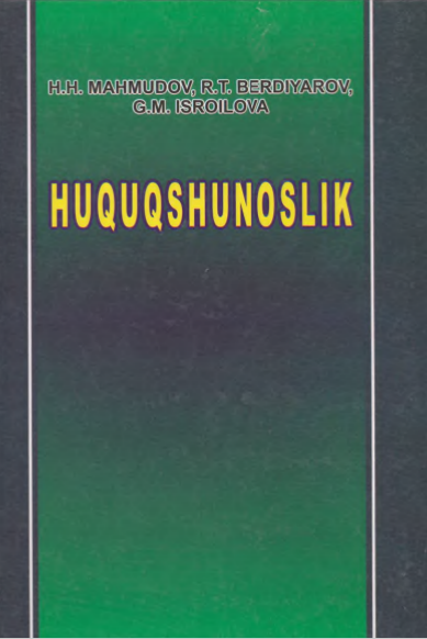Huquqshunoslik. Darslik. 