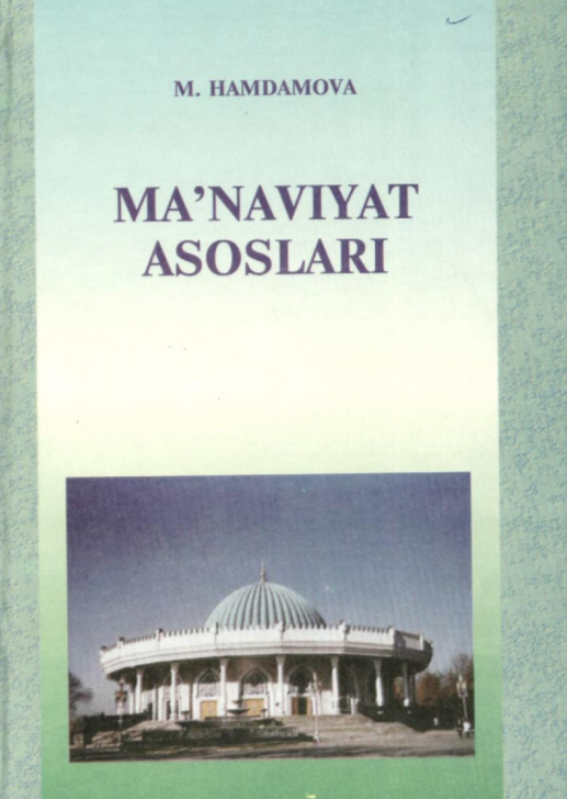 Ma'naviyat asoslari. O'quv qo'llanma.
