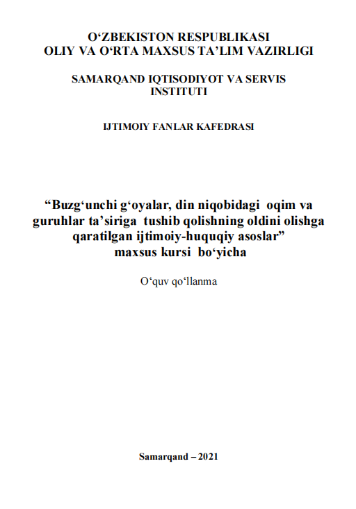 Buzg'unchi g'oyalar, din niqobidagi oqim va guruhlar ta'siriga tushib qolishning oldini olishga qaratilgan... O'quv qo'llanma. . 