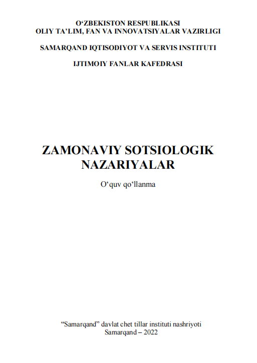 Zamonaviy sotsiologik nazariyalar. O'quv qo'llanma.