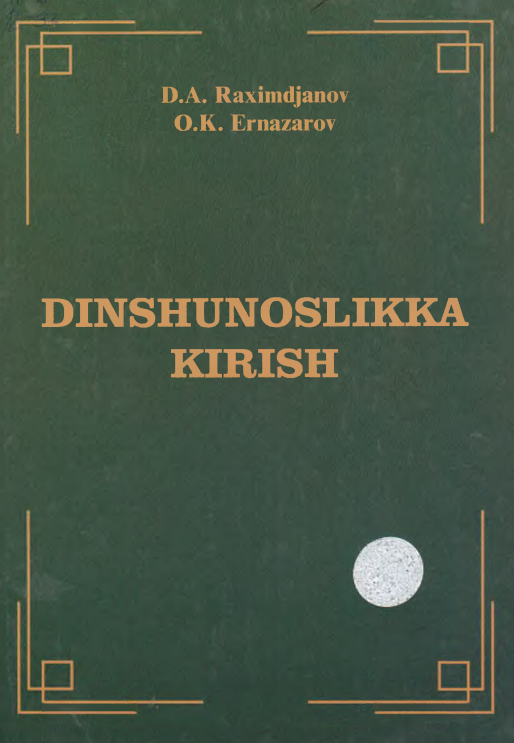  Dinshunoslikka kirish. O'quv qo'llanma.