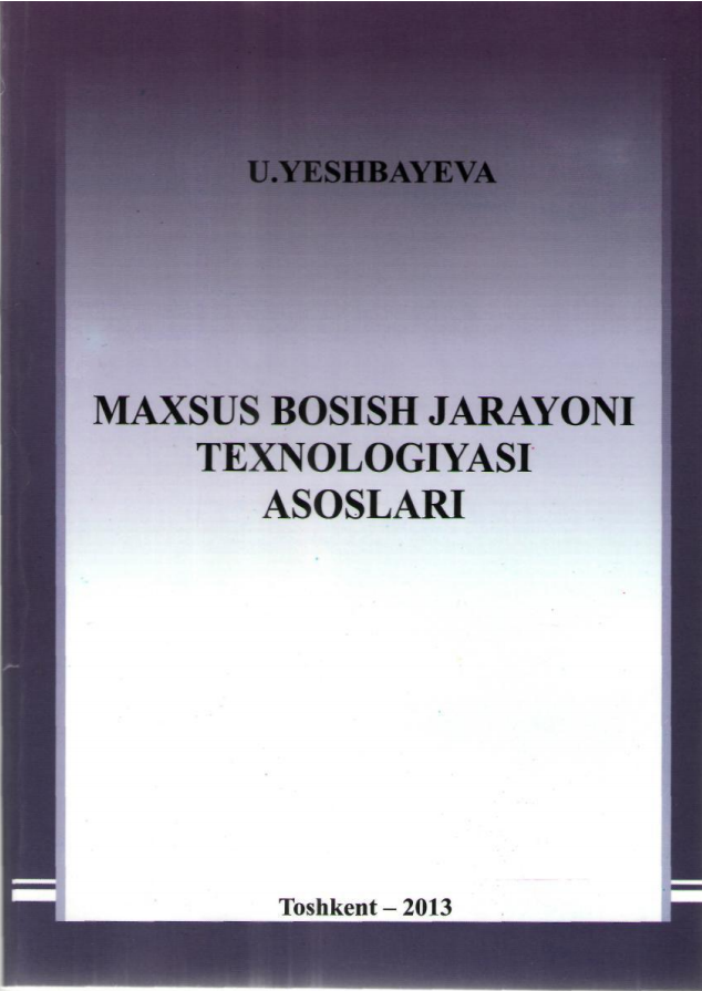 Maxsus bosish jarayoni texnologiyasi asoslari. Darslik.