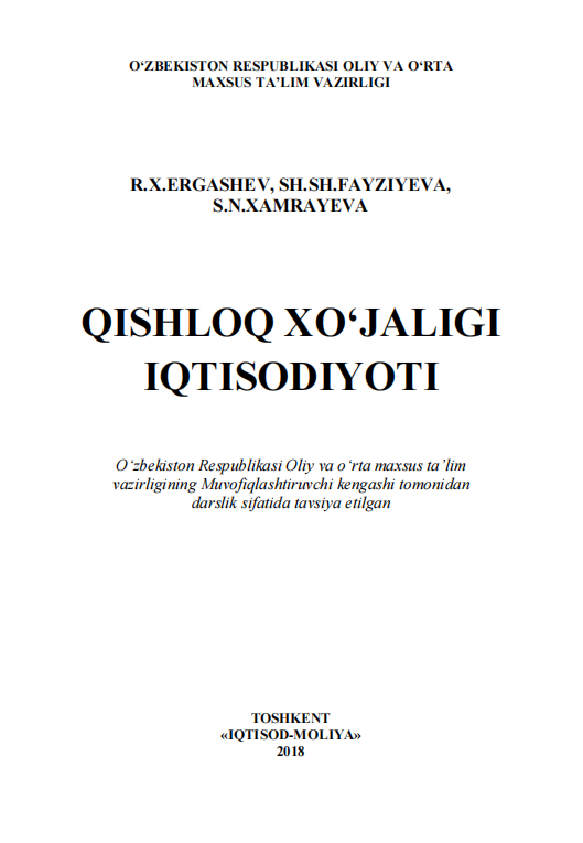 Qishloq xo'jaligi iqtisodiyoti. Darslik.