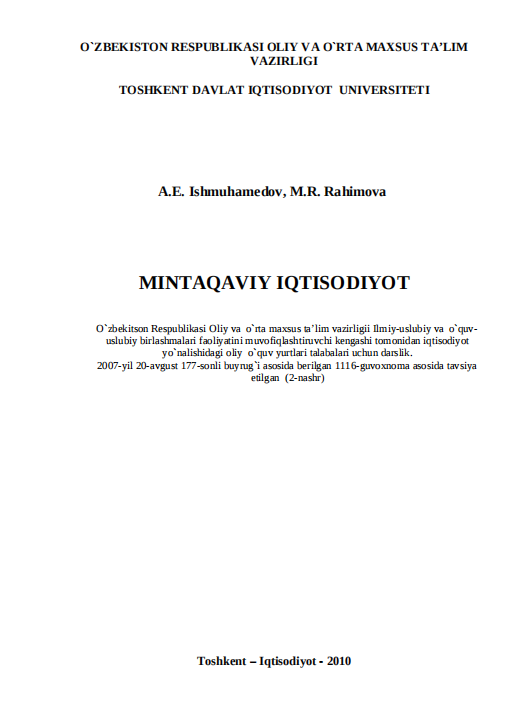 Mintaqaviy iqtisodiyot. Darslik.