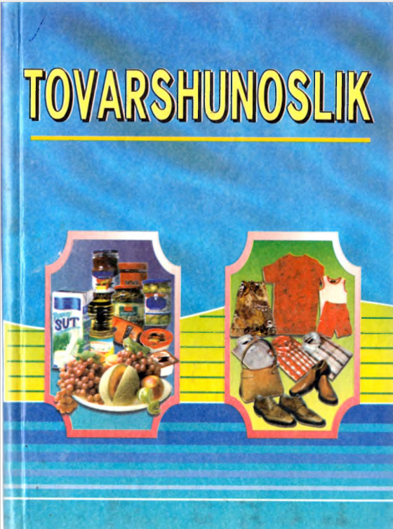 Tovarshunoslik. Darslik. 