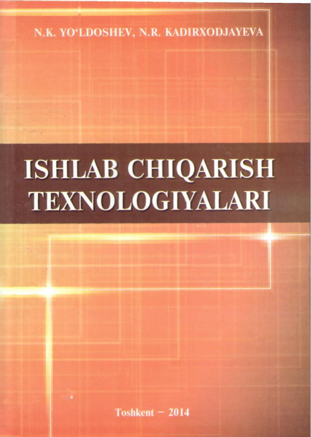 Ishlab chiqarish texnologiyalari. Darslik. 