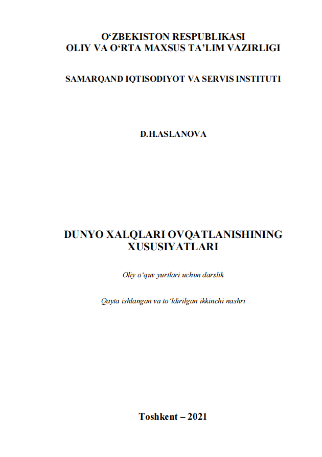 Dunyo xalqlari ovqatlanishining xususiyatlari. Darslik. 